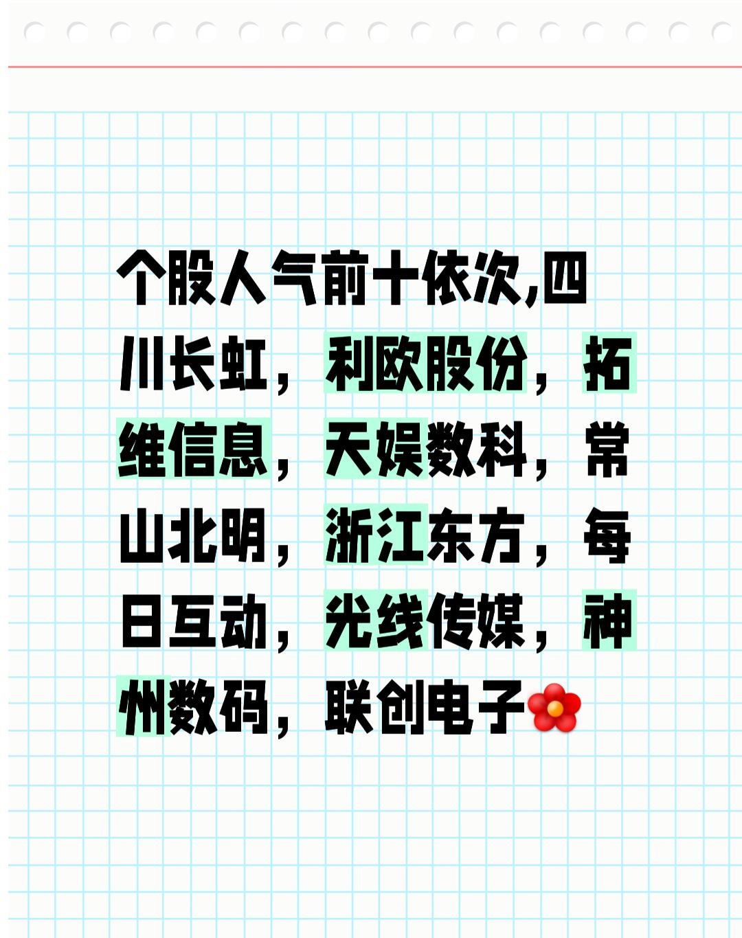 爆单1.2亿！美团出手，狂撒“0元吃喝”券、大额满减券！单量突破历史峰值，系统一度宕机