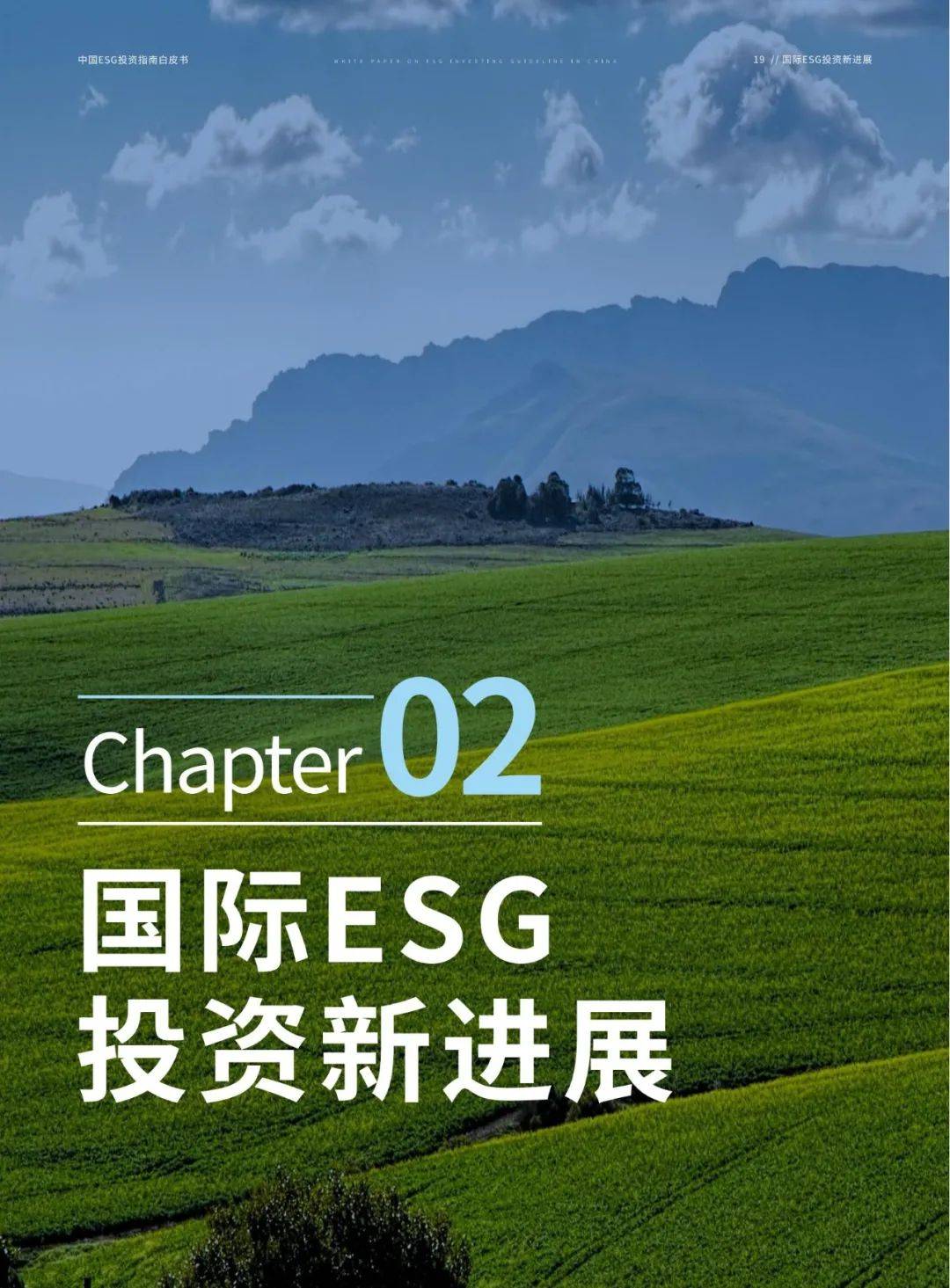 【ESG动态】贵阳银行（601997.SH）获华证指数ESG最新评级BB，行业排名第37