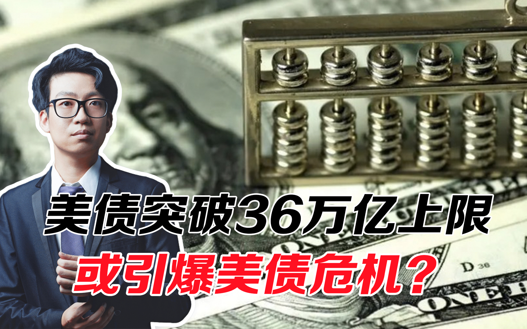 最新！特朗普签署“大而美”法案次日，马斯克宣布“美国党”成立，超六成网民支持其成立新党