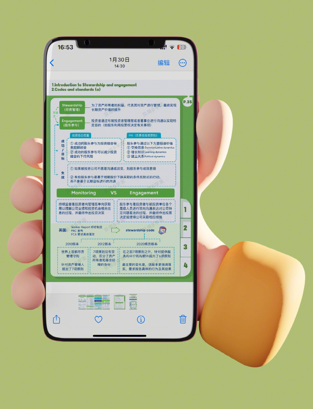 【ESG动态】平安银行（000001.SZ）获华证指数ESG最新评级AAA，行业排名第6