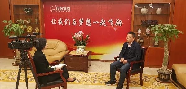 鸿路钢构：上半年累计新签销售合同额约143.8亿元 同比增长0.17%