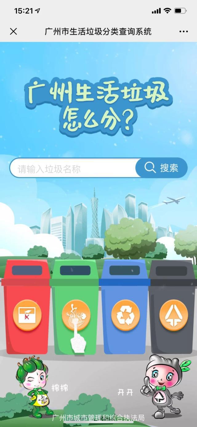 7月7日惠而浦涨停：厨卫家电，白色家电，垃圾分类概念热股