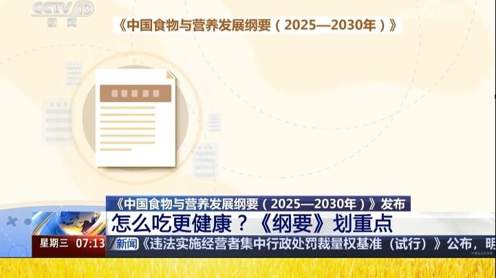 人保服务 ,人保服务_中国小龙虾市场现状分析及发展前景预测(2025-2030)