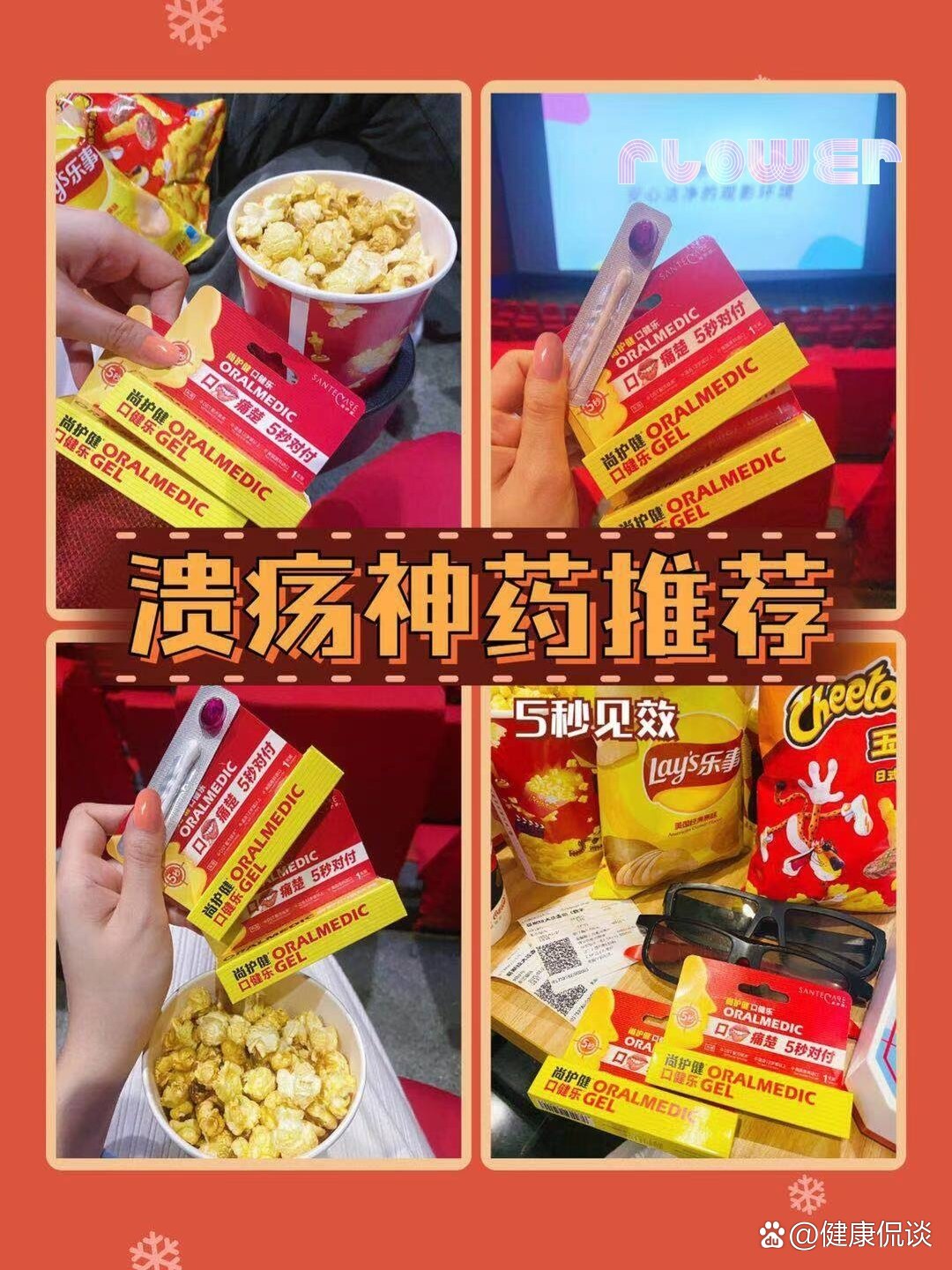 大肠杆菌可将废弃塑料转化为止痛药