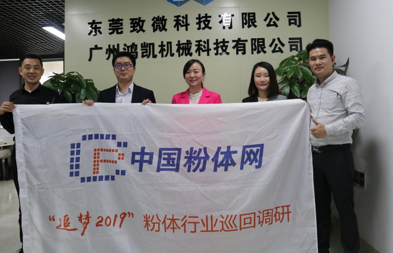 （活力中国调研行）每8秒产出一台液晶电视 陕西咸阳“点砂成金”