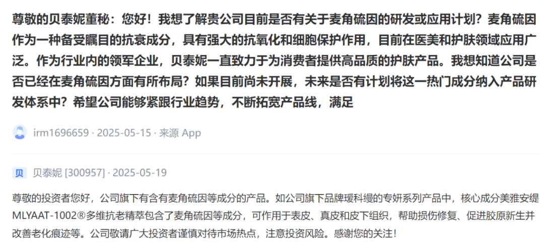 突发！这家A股公司董事长兼总经理、董事被采取刑事强制措施，公司连续两年亏损超亿元