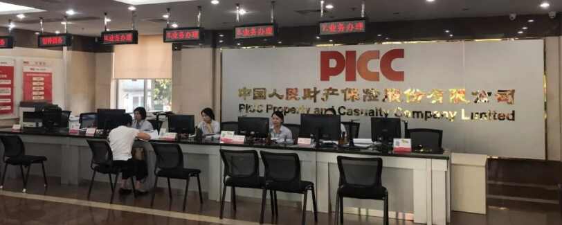 2025年厂用防爆电器行业现状与发展趋势分析_人保伴您前行,人保车险
