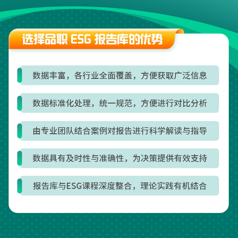 【ESG动态】观想科技（301213.SZ）获华证指数ESG最新评级CCC，行业排名第147