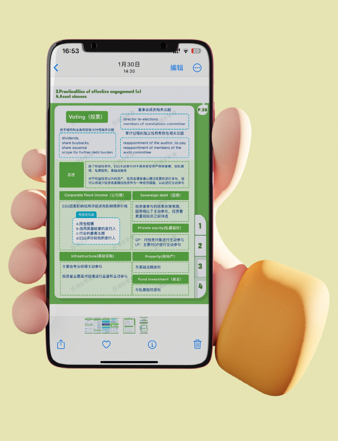 【ESG动态】*ST中基（000972.SZ）获华证指数ESG最新评级B，行业排名第43