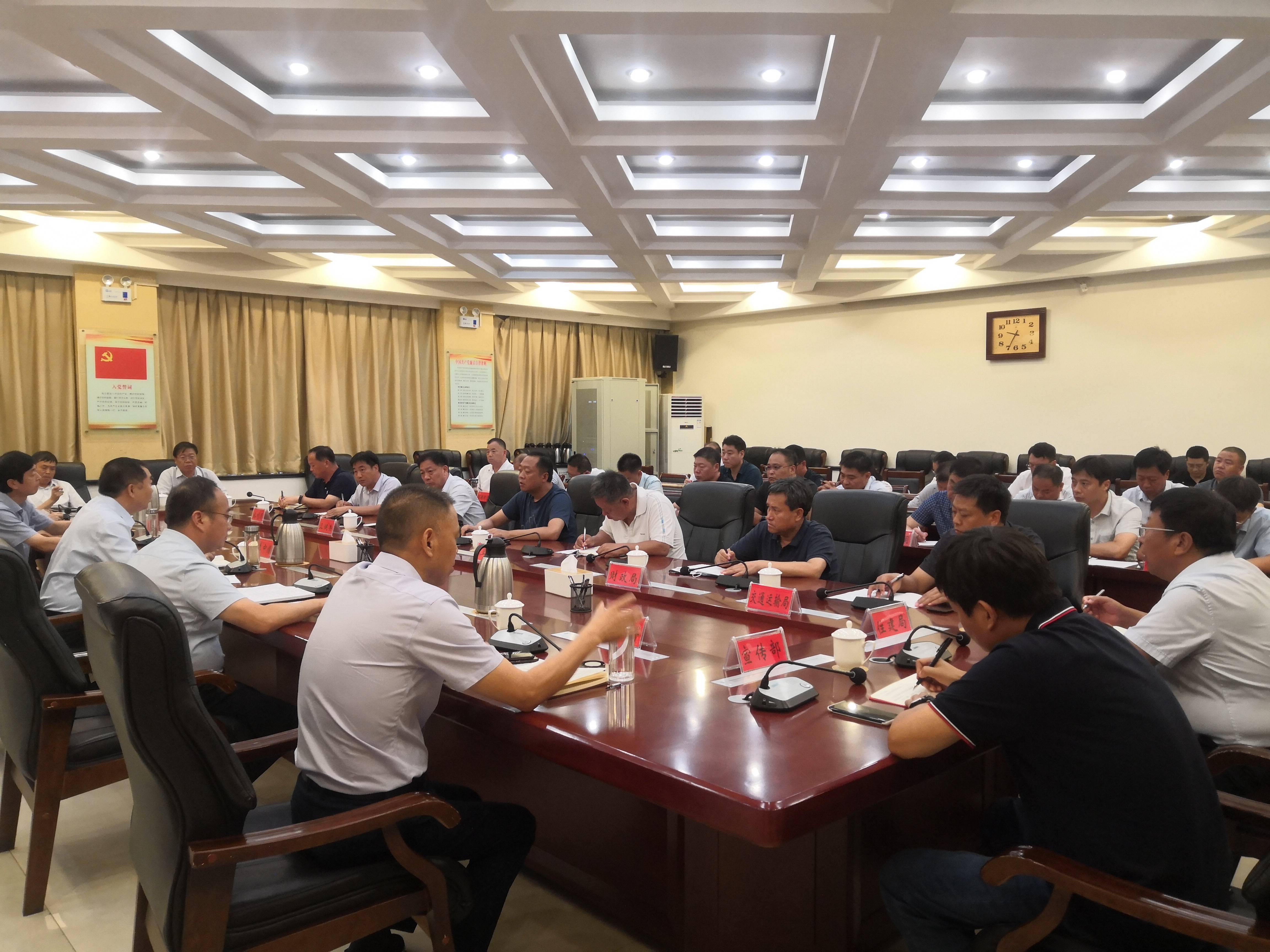 三木集团：7月7日召开董事会会议