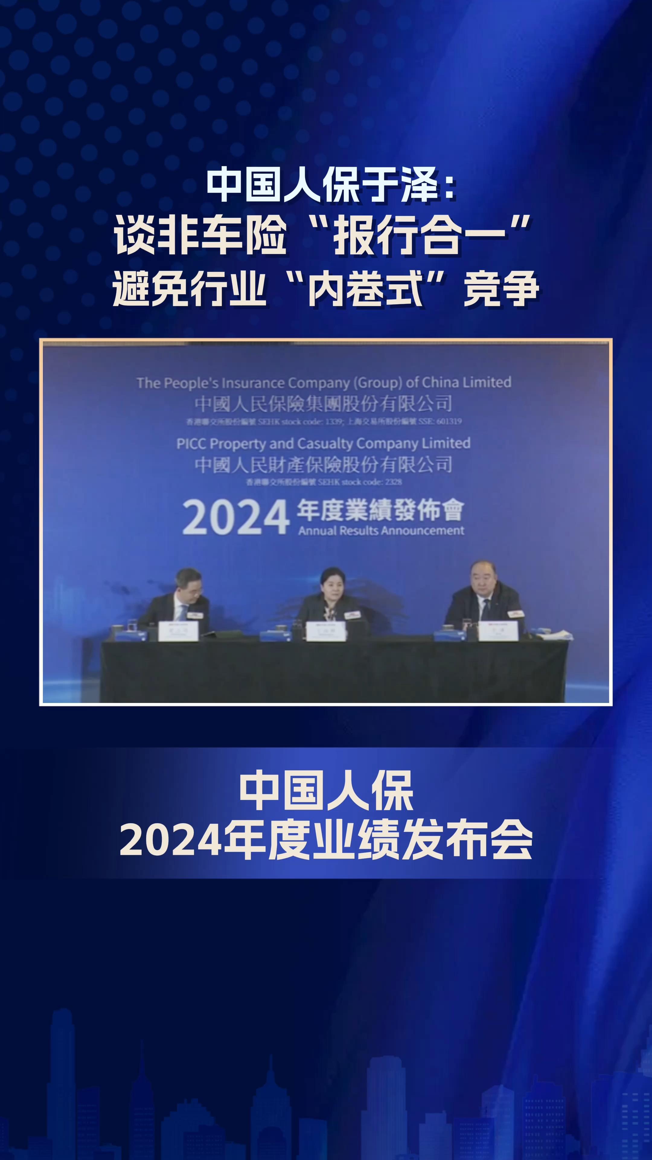 人保伴您前行,人保有温度_2025智能眼镜行业市场规模及供需格局、未来趋势预测分析