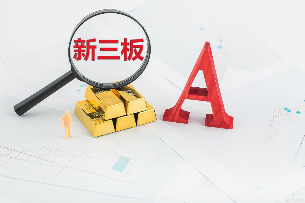 新三板基础层公司一正保险大宗交易折价30%，成交金额54.67万元