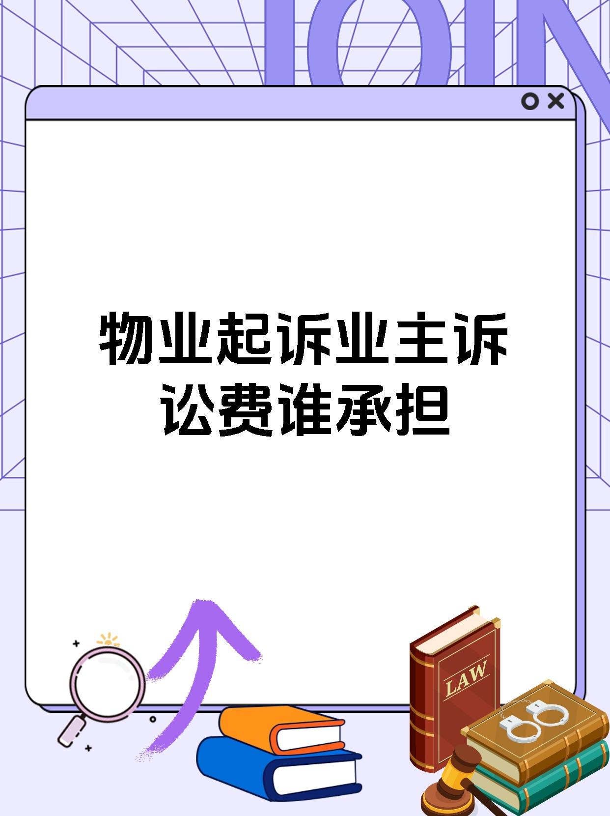 物业费谈不拢，多地屡现物业公司“卷不动”宣布撤场