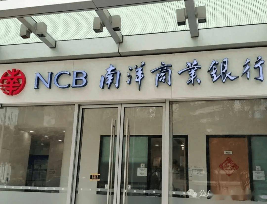 弘康人寿在港举牌郑州银行 年内已有6家银行获险资青睐
