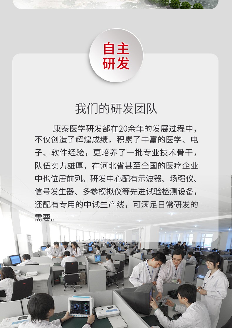 康泰医学：两款产品获医疗器械注册证