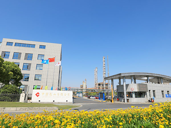 中盐化工：中盐碱业以68.0866亿元取得天然碱采矿权