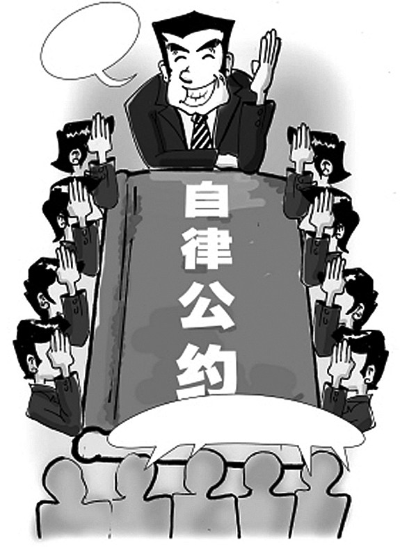 裕兴股份：业内企业在研讨会上进行行业自律宣言