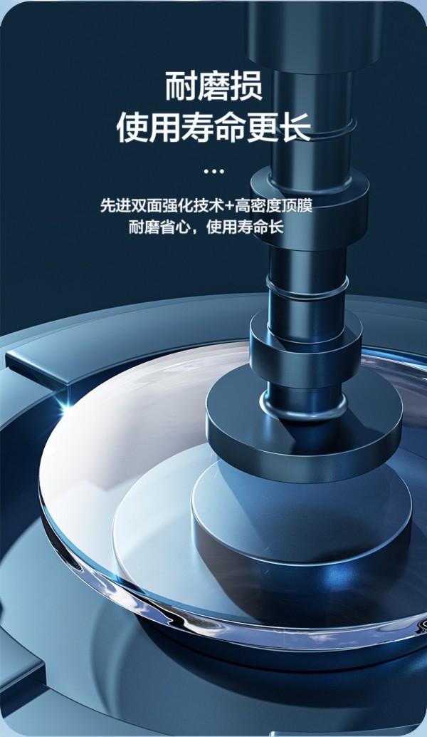 明月镜片董事谢公晚减持6.81万股，减持金额319.59万元