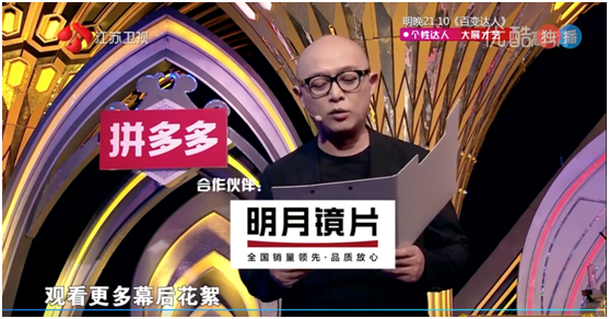 明月镜片董事谢公晚减持6.81万股，减持金额319.59万元