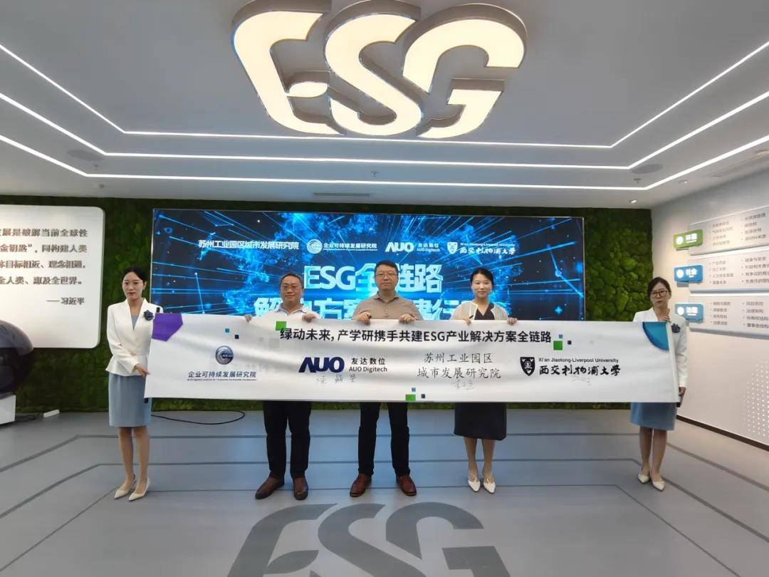 【ESG动态】世茂集团(00813.HK)获华证指数ESG最新评级BB,行业排名第66