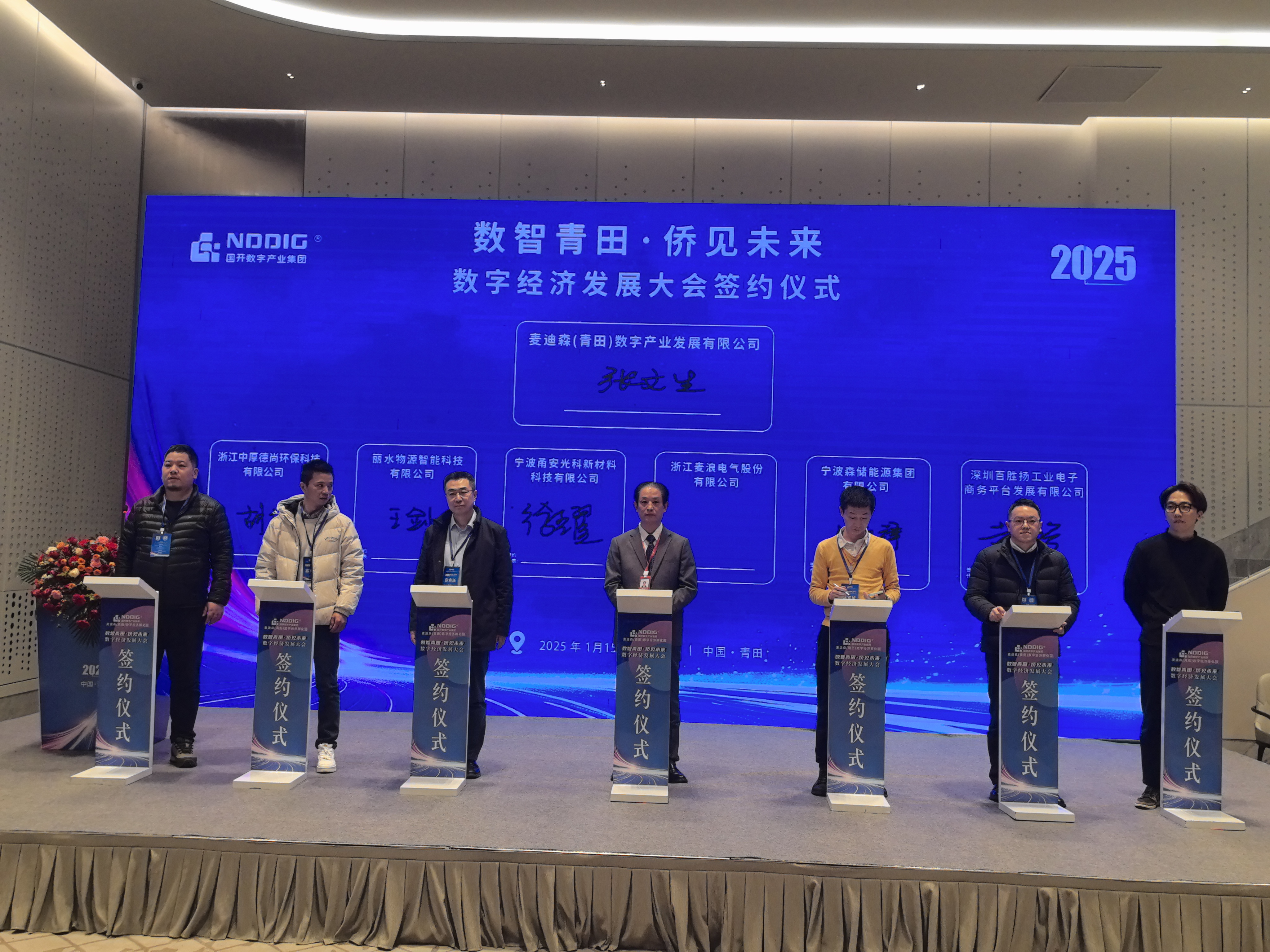 深圳上半年新增50多条无人机物流航线；粤港澳大湾区体育文化研究院成立丨大湾区财经早参