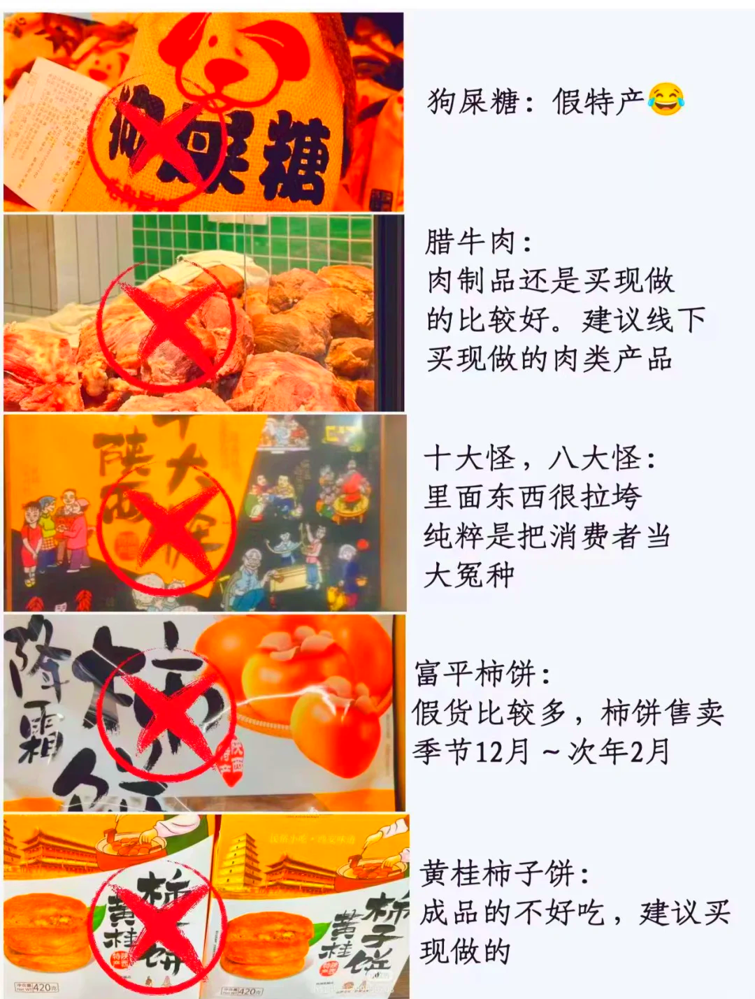 官方：坚决抵制以预制调理肉制品冒充“纯肉”