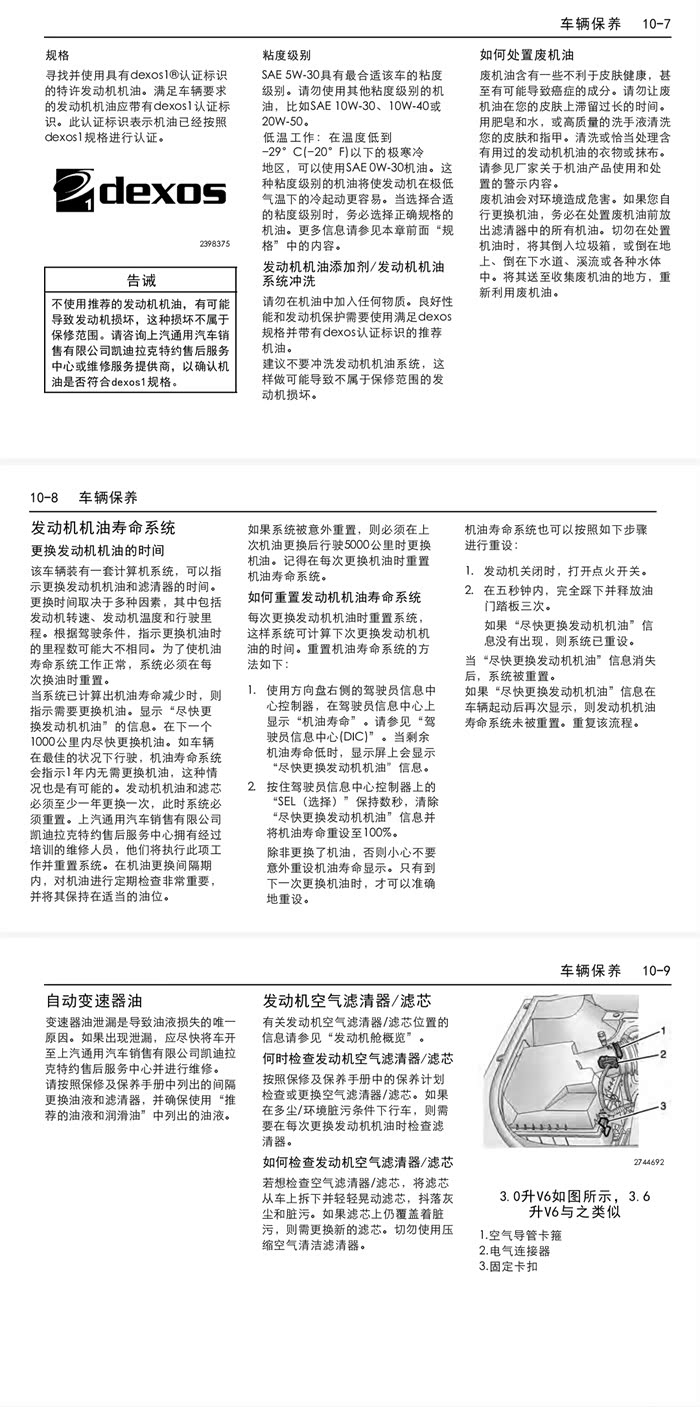 一周保险速览（7.4—7.11）