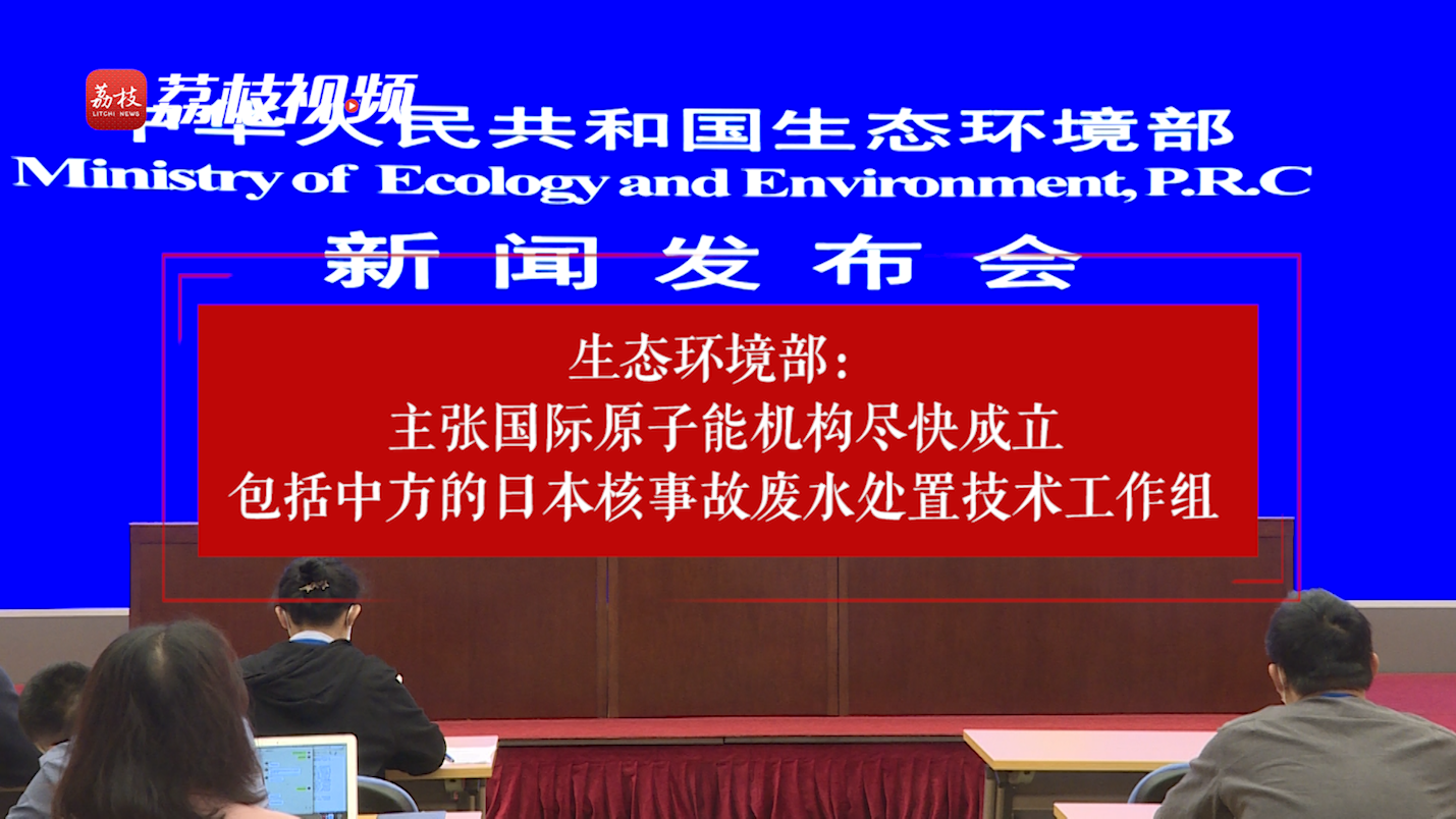 国际原子能机构高度肯定中国核与辐射安全监管水平和成效
