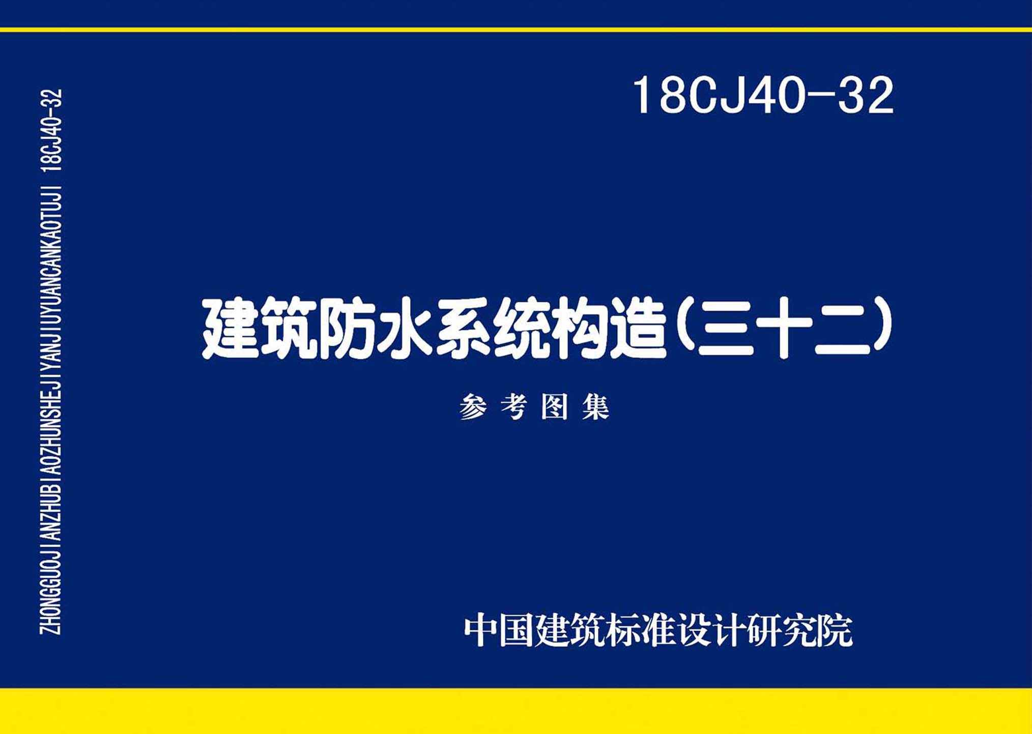 中国化学获得发明专利授权：“一种管廊模块运输就位方法及辅助检测机构”