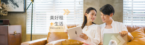 我爱我家相寓以全场景服务助力毕业生“住更好”