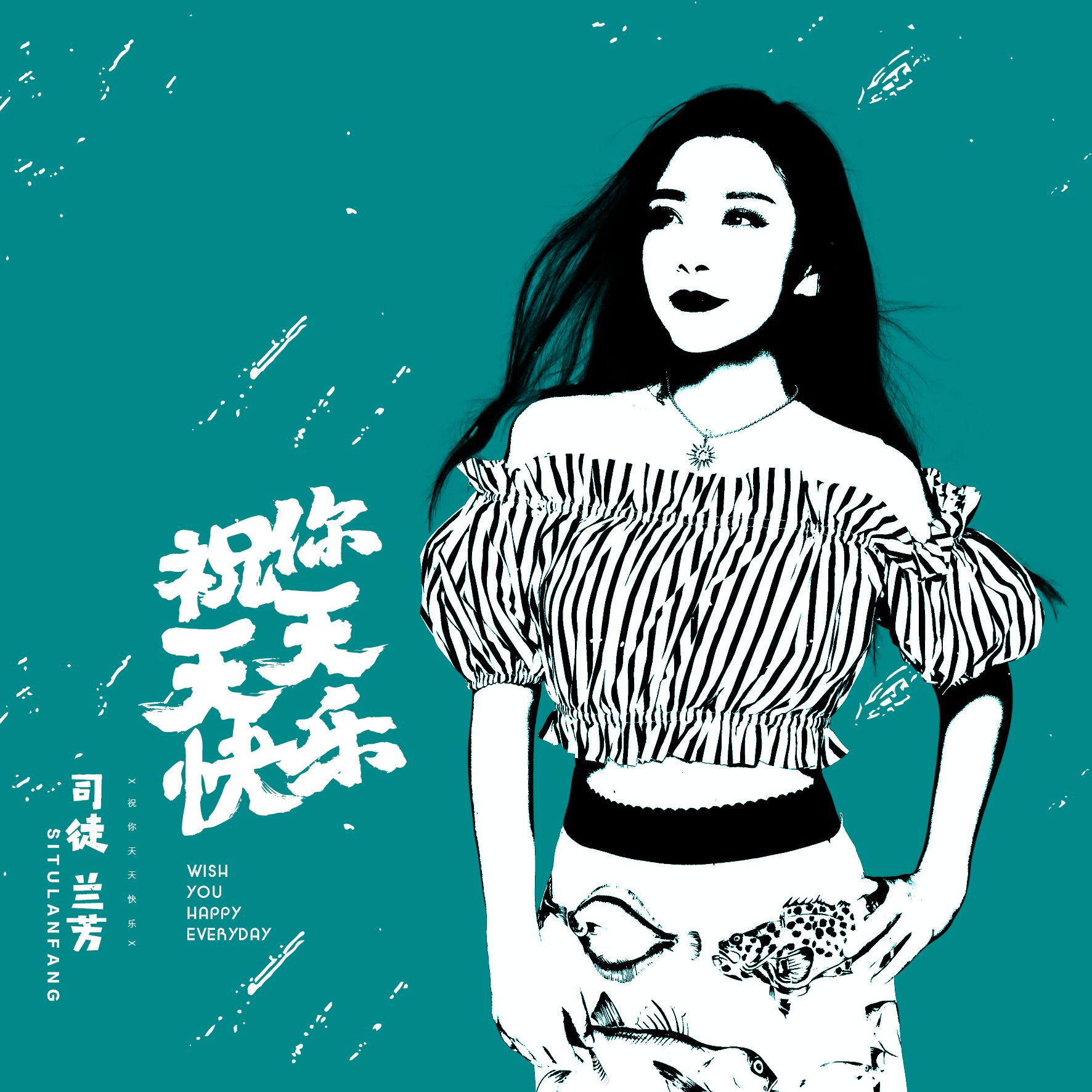 东西问｜司徒建国：我如何看见并讲述“魅力中国”？