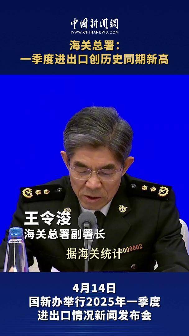海关总署：上半年我国有进出口实绩的外贸企业62.8万家 历史同期首次突破60万家