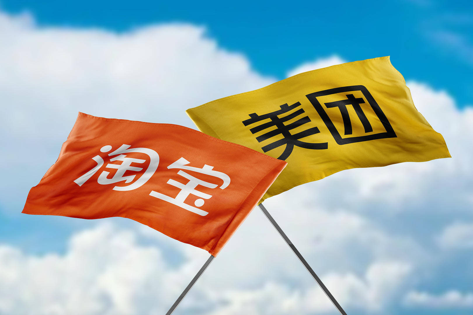 又火又稳！淘宝闪购日订单再破8000万，日活用户周环比增15%