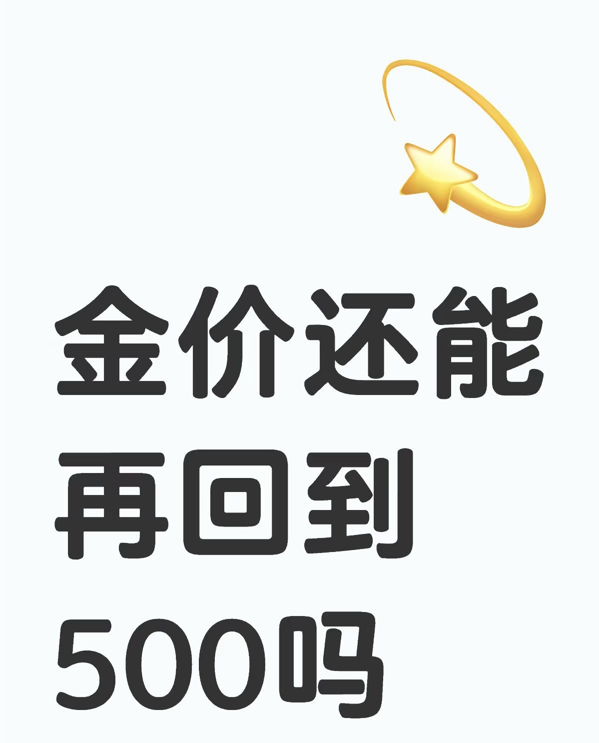 持续供不应求，白银价格创新高！