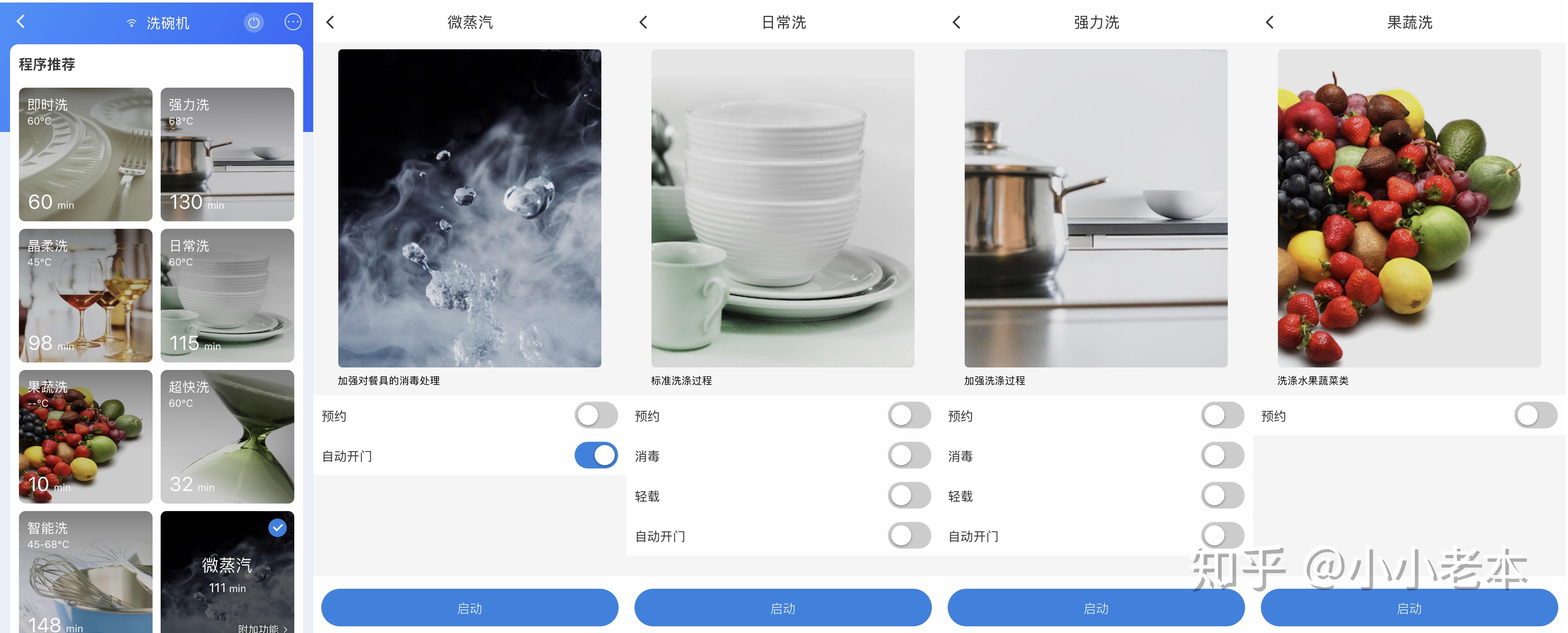 海尔智家获得发明专利授权：“洗涤设备的进水温度共享方法”
