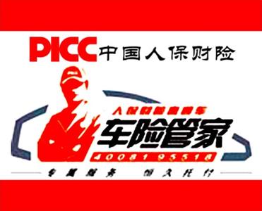 人保车险   品牌优势——快速了解燃油汽车车险,人保服务_2025年中国光学检测行业：半导体、新能源、消费电子的质检新标准