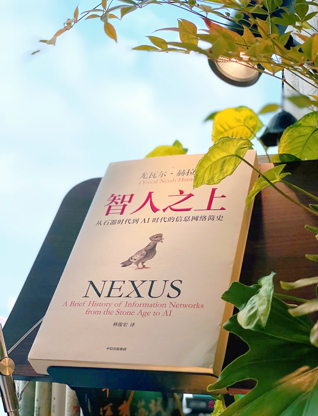 AI制造“替身”,人类如何看待生命?