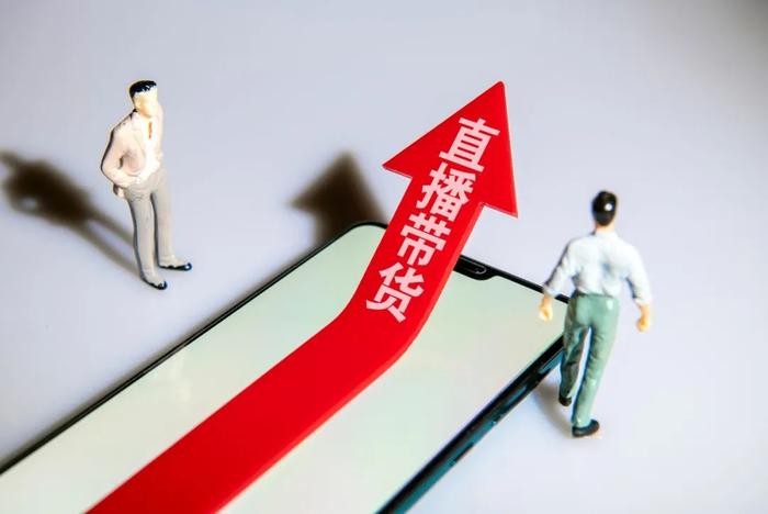 上半年业绩预亏 ，遥望科技：继续推进改革，力争早日扭亏