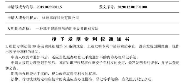 中国卫通获得发明专利授权：“基于机器学习的高轨高通量卫星覆盖优化方法及相关设备”
