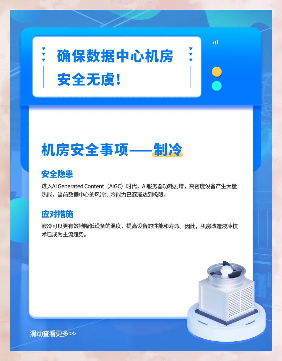 在数据要素和数据要素交易方面有没有布局？金溢科技：公司暂未涉及