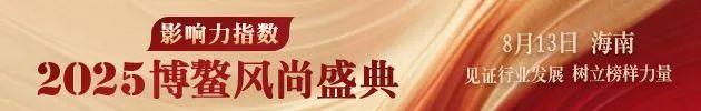 华润置地：6月实现总合同销售金额约234.5亿元