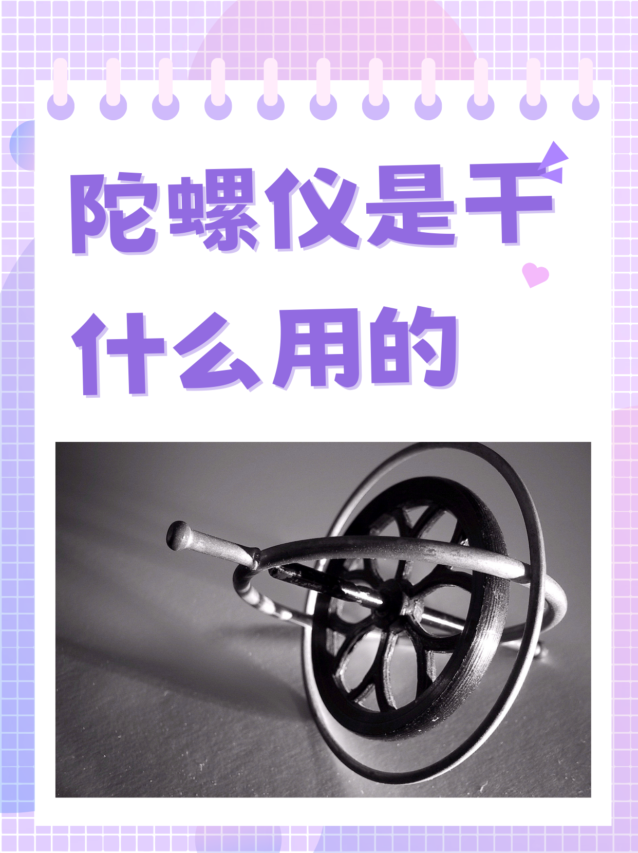 人保服务 ,人保财险 _2025年中国量子陀螺仪行业：供应链安全驱动的区域化产能重构