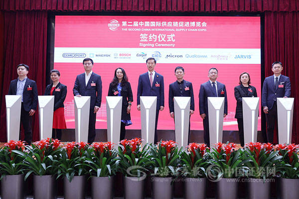 高通连续三年参加链博会，携手合作伙伴一起成就人人向前