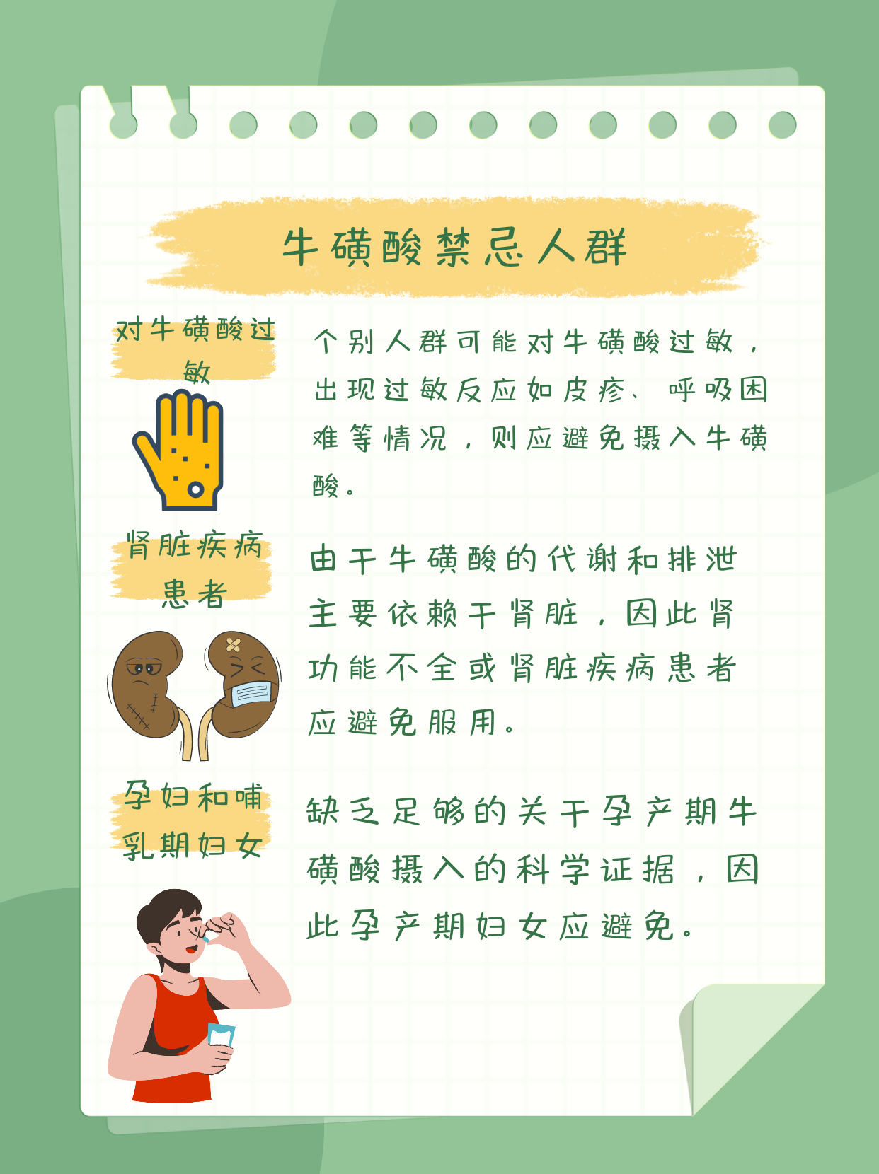 永安药业：牛磺酸价格根据市场需求、生产成本、市场竞争等多种因素综合考量