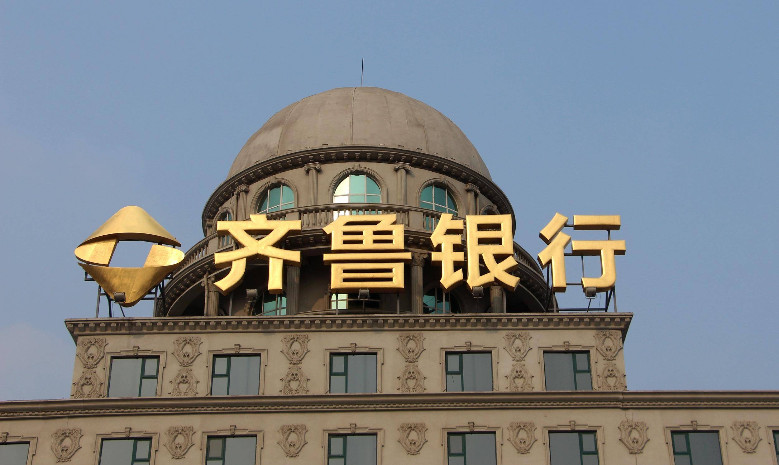 齐鲁银行董事张华增持1万股，增持金额6.25万元