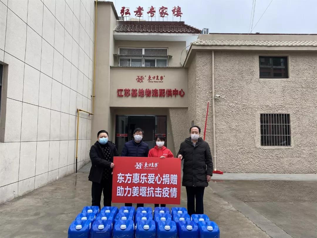 惠乐康养（835616）：泰州惠康养老服务有限公司通过大宗交易的方式增持挂牌公司50万股