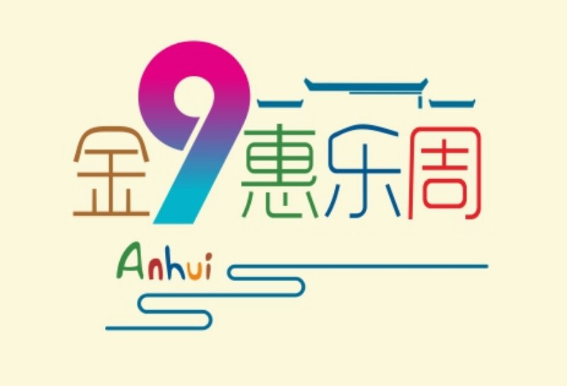 惠乐康养（835616）：泰州惠康养老服务有限公司通过大宗交易的方式增持挂牌公司50万股