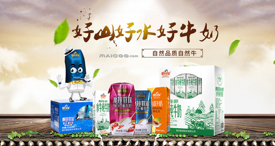 7月17日皇氏集团涨停：乳业（奶粉），饮料，广西概念概念热股