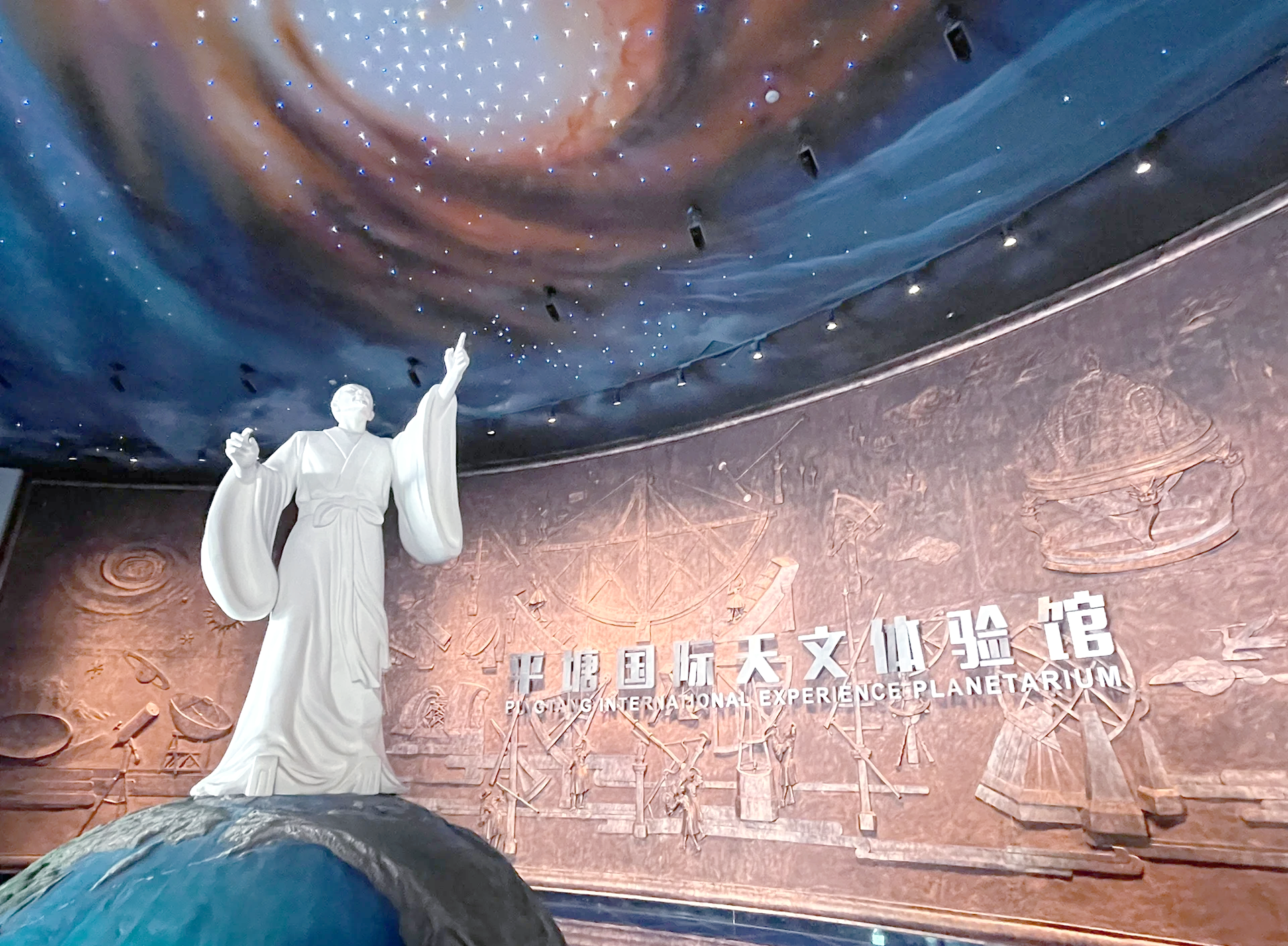 “中国天眼”看清极高速星际云内结构细节