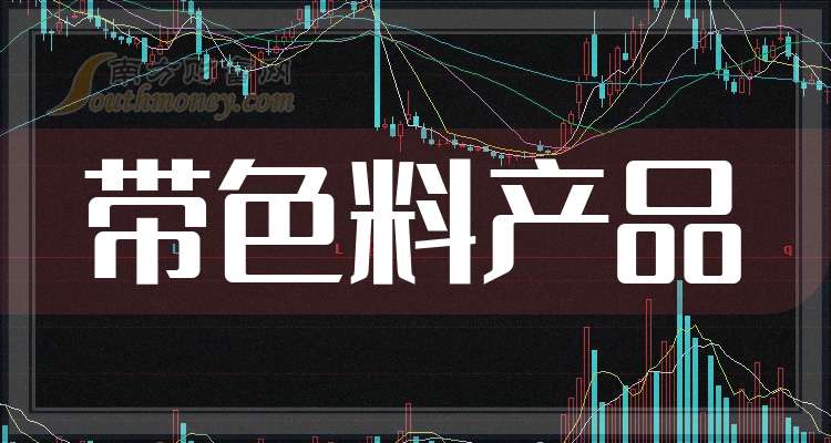 宁波远洋换手率23.24%，沪股通净卖出1047.25万元